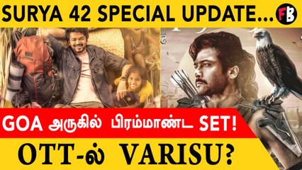 Surya 42 எப்ப  Shooting தெரியுமா? Twitter-ல்  Trend-டான கோரிக்கை!  *Kollywood
