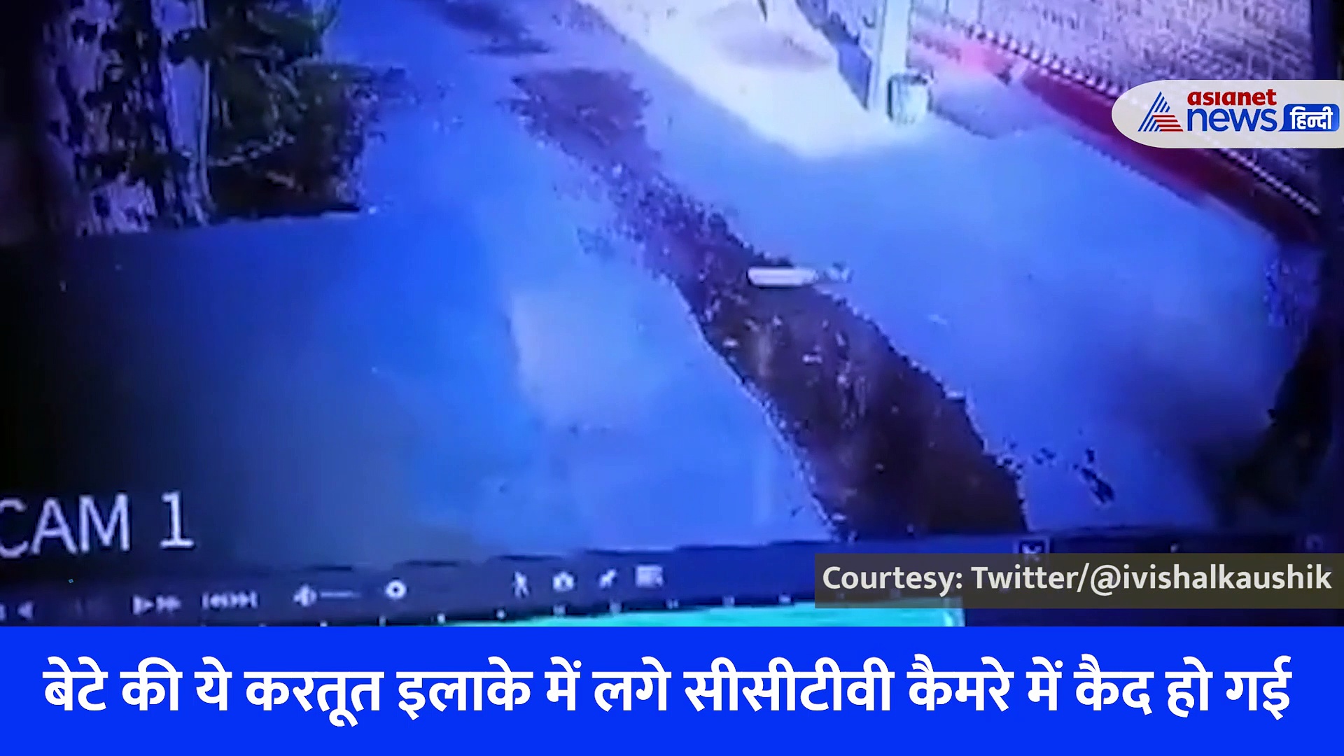 राजस्थान:  बेटे ने 70 साल के पिता को घर से निकाला, बिना कपड़ों के घसीटकर पीटा...मारता रहा थप्पड़