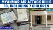 Myanmar army helicopters fire on school, killing 13 including 7 kids | Oneindia News*International