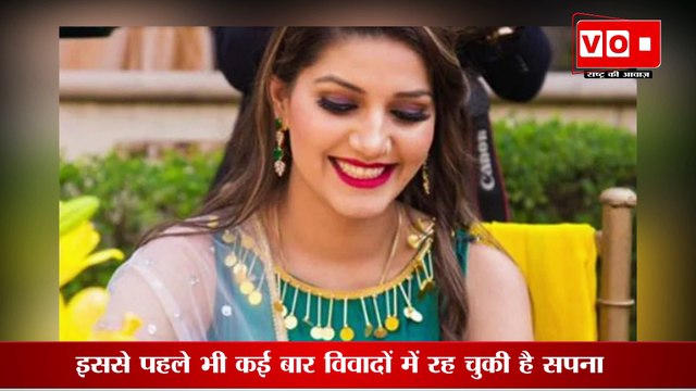 Sapna Choudhary surrenders in Lucknow : जानिए किस शर्त पर कोर्ट ने वापस लिया सपना चौधरी का वारंट