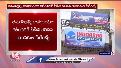 6 Karimnagar Members Harassed By Cyber Gang _ V6 News (2)