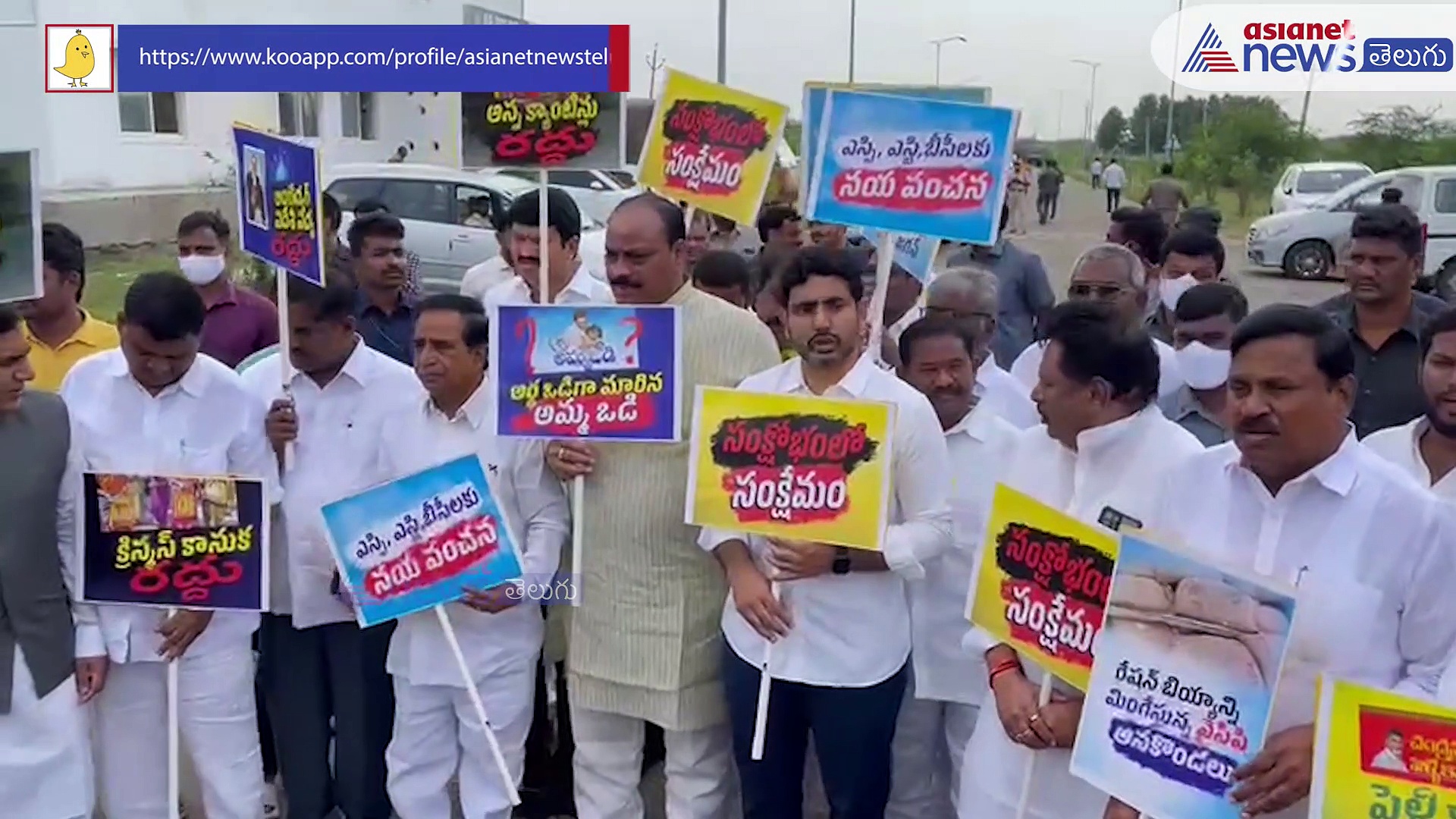 జగన్ సర్కార్ పాలనతో 'సంక్షోభంలో సంక్షేమం' ... లోకేష్ ఆధ్వర్యంలో టిడిపి నిరసన
