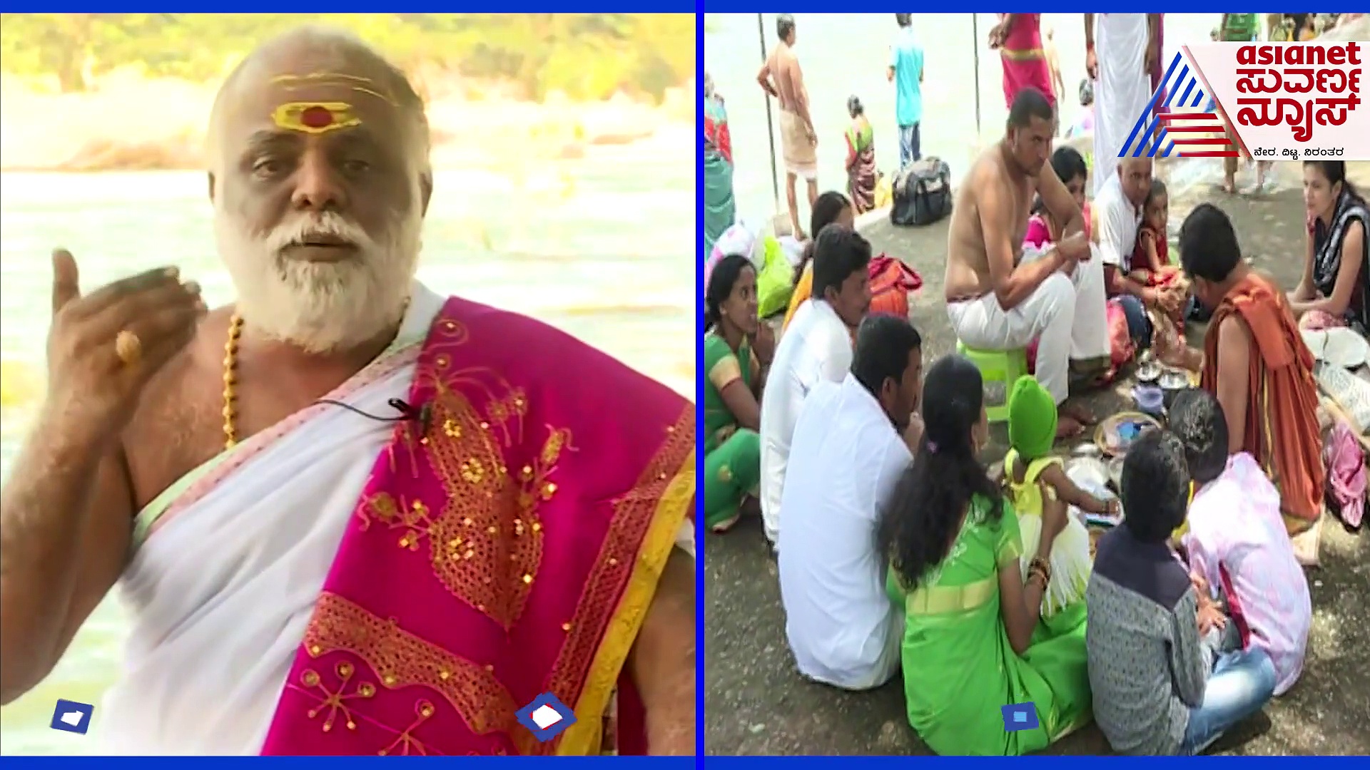 Pitru Paksha 2022: ಸುಮ್ಮನೆಯಲ್ಲ ಮಾನವ ಜನ್ಮ ತಾಳುವುದು, ಇದು ಎಂಥ ಕಠಿಣ ಹಾದಿ ಗೊತ್ತಾ?