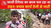 Boundary wall collapses in Noida, watch what DM said