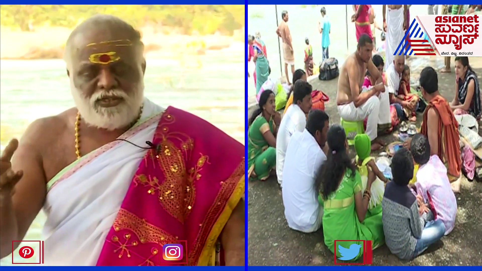 Mahalaya: ಪಿತೃಪಕ್ಷದ ಆಚರಣೆ, ಹಿನ್ನೆಲೆಯ ಆಧಾರ ಎಲ್ಲಿದೆ ಗೊತ್ತಾ?