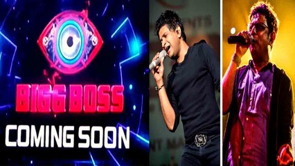 Bigg Boss 16: Bengali Singer Rupankar Bagchi की होगी एंट्री?  KK को लेकर दिया था विवादित बयान