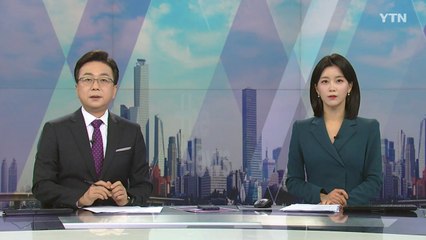 [더뉴스] 다시보기 2022년 09월 20일