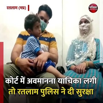 रतलाम (मप्र): सहपाठी से शादी करना डॉ की जान के लिए बना खतरा