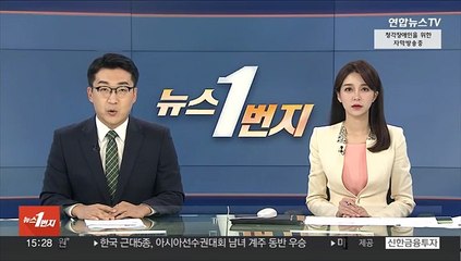 윤대통령, 미국 뉴욕 도착…유엔 다자외교 시작
