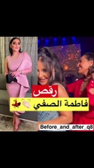 رقص فاطمة الصفي مع ماغي بو غصن يثير الجدل