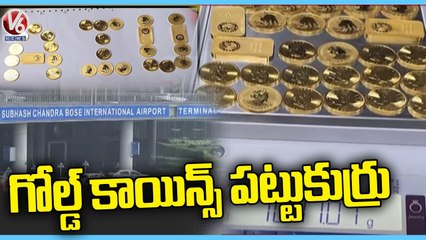 Gold Worth ₹57 Lakhs Seized By Customs At Kolkata Airport _  V6 News