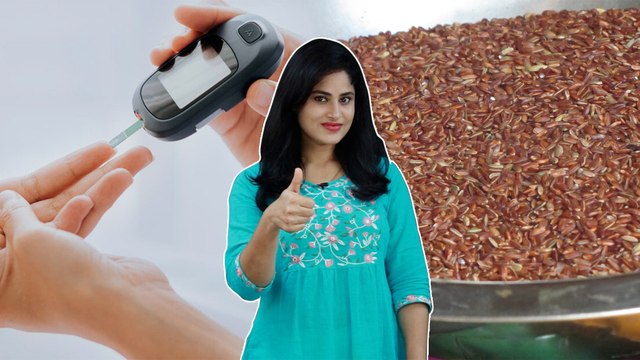 Black Rice ಬಳಸಿ ಮಧುಮೇಹ ಸಮಸ್ಯೆಗೆ ಹೇಳಿ‌ ಗುಡ್ ಬೈ... ಕಪ್ಪು ಅಕ್ಕಿಯ ಪ್ರಯೋಜನವೇನು? | *Lifestyle