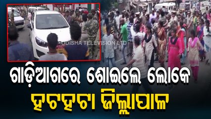 Locals stage protest outside sub-collector office over sand mining in Rayagada