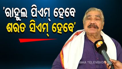 I have no intention to leave Congress, says Sura Routray