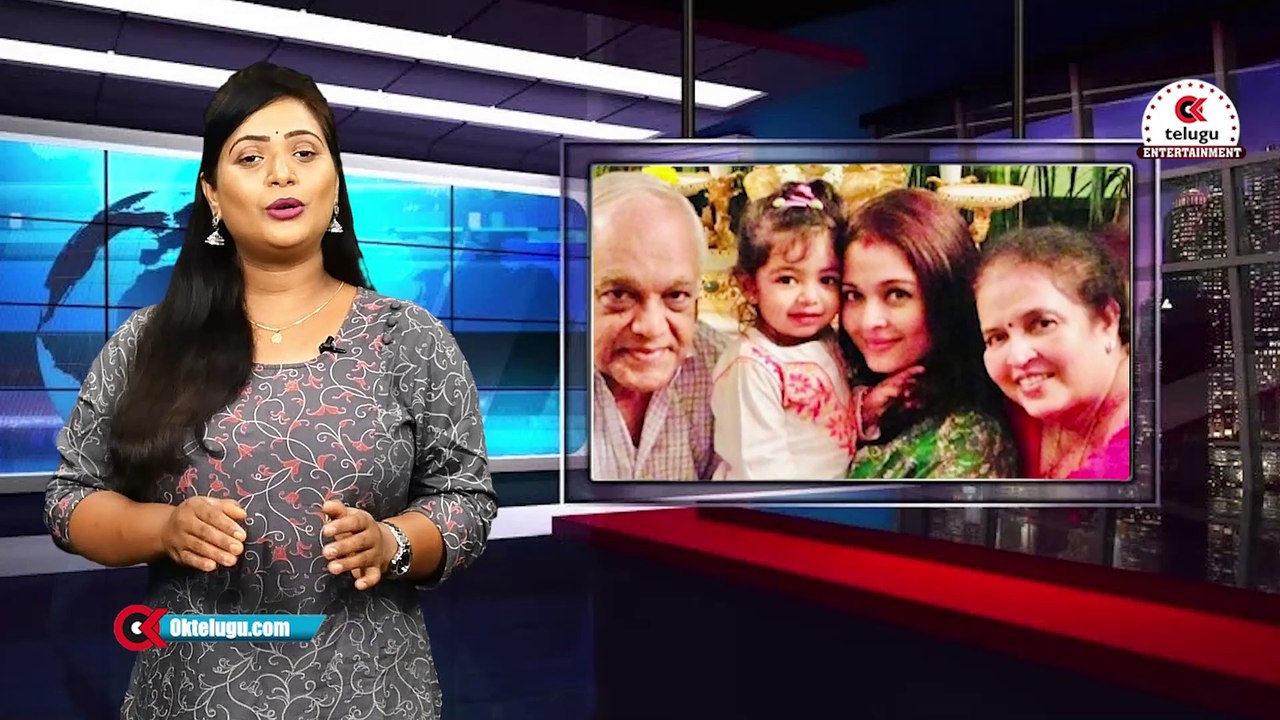 భయంకరమైన జబ్బుతో బాధపడుతున్న ఐశ్వర్య రాయ్ | Aishwarya Rai Suffering From Disease | Aishwarya Rai | Oktelugu