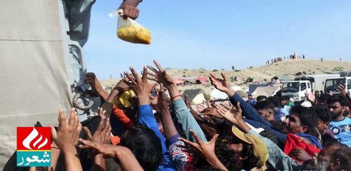 Salaab matasreen ko boht zaleel kya gya Log madad kartay waqt boht zaleel kartay hen Khuda k liye help dikha k na karen