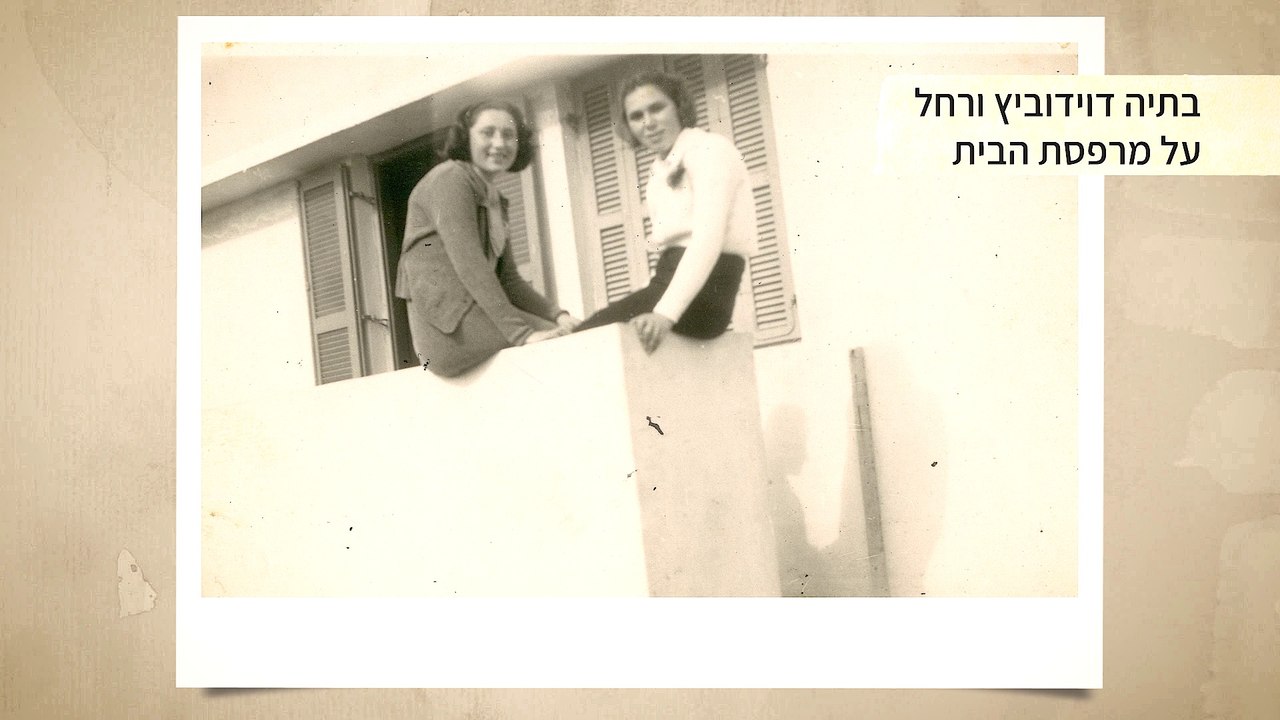 בית הכט