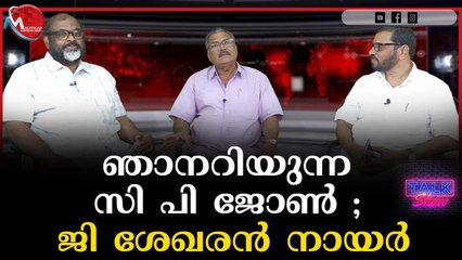 കോടതി വെറുതെ വിടാൻ ജയരാജൻ സമ്മതിക്കുന്നില്ലന്ന് സി പി ജോൺ
