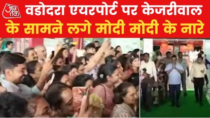 Tải video: Modi-Modi slogans raised as Kejriwal reaches Vadodara