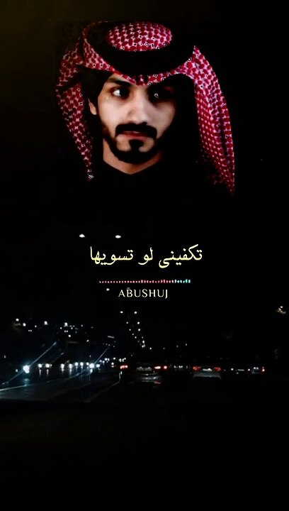 جميل