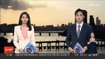 검찰 '성남FC 후원금 의혹' 두산그룹 본사 압수수색