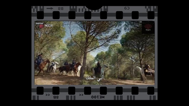Destan series , episode 18-1 | مسلسل الملحمة الحلقة 18 (الجزء1)