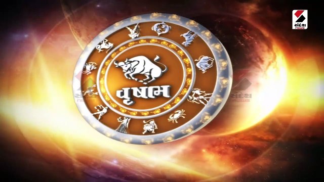 ભાદરવા વદ એકાદશીને બુધવાર, તુલા રાશિની થશે કસોટી, જાણો રાશિફળ