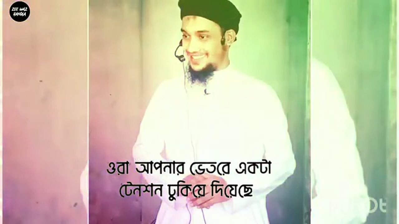 রিজিক_নিয়ে_টেনশন_করবেন_না বাংলা_ওযাজ়আব_তব-ুহা্_আদনান_ওযাজ
