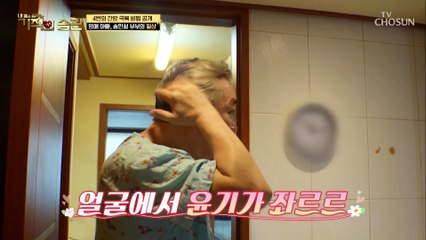 4번의 암 극복한 송민형의 아침 첫 일과 大공개! TV CHOSUN 220920 방송