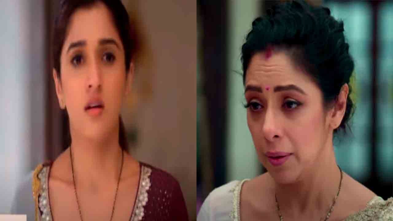 Anupama 20th September EpisodeKinjal छोड़कर जा रही है घर,क्या Anupamaa