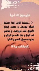 هل تعلم أن انتشار الشذوذ وزواج المثليين من علامات الساعة وعلامات ظهور الإمام المهدي (عليه السلام)؟