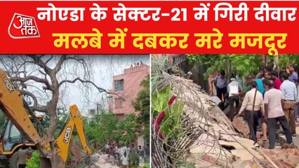 How did wall collapse in Noida?