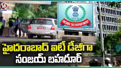 Income Tax Department Updates : Central Govt Transfered Officers Across Country | V6 News