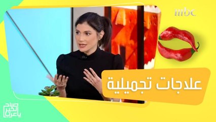 من الهالات السوداء إلى التجاعيد.. علاجات تجميلية للجلد حول منطقة العين!