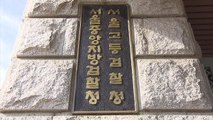 검찰, '도이치 허위해명 공모' 김건희 고발 사건 각하 / YTN