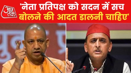 UP CM Yogi attacked Akhilesh Yadav in assembly today