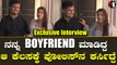 Jayashree Aradhya Love Story | ಸ್ಟೀವನ್‌ಗೆ ನಾನು ಕೊಟ್ಟಿರೋ ಗಿಫ್ಟ್ ಏನು ಗೊತ್ತಾ? | Bigg Boss *Interview