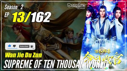 【Wan Jie Du Zun】 S2 EP 13 (63) "Yue Ling Mengambil Tindakan" - Supreme Of Ten Thousand World | Multisub