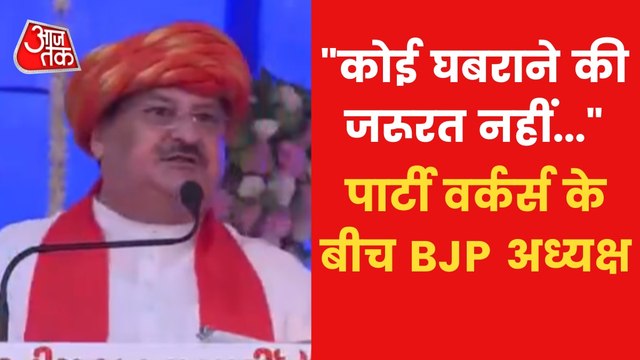 'We did not come to gain power',said Nadda among BJP workers