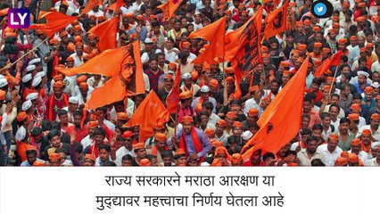 Maratha Reservation: मराठा आरक्षणासंदर्भात महत्वाची बातमी, राज्य सरकारकडून उपसमितीची स्थापना -Committee
