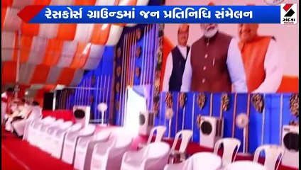 ગુજરાતની પ્રજાને મફત લેવાની આદત નથી: પાટીલ