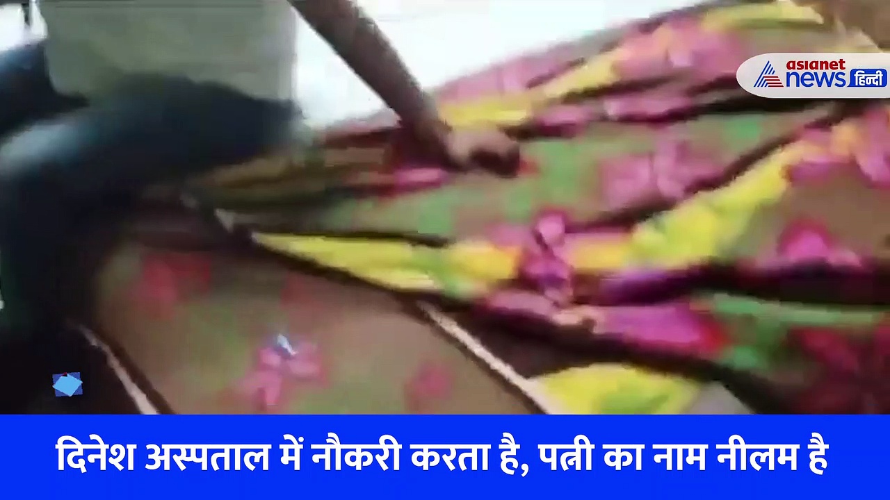Video: होटल में दूसरी महिला के साथ था पति, पत्नी ने रंगे हाथ पकड़ा देखते ही बरसाई चप्पलें 