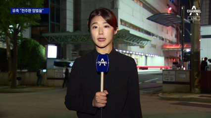 “보복 못 하게 처벌해달라” 했는데…발인 미룬 유족