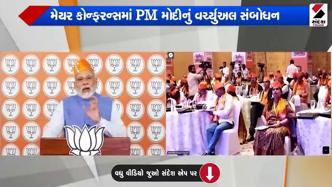 25 વર્ષ માટે શહેરી વિકાસનો રોડમેપ બનાવાશેઃ PM મોદી