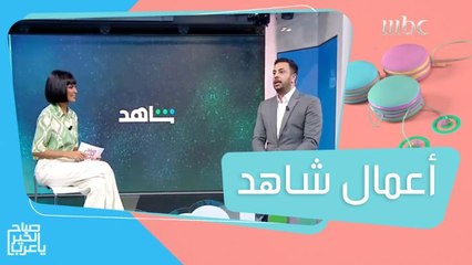 اكتشفوا سر نجاح مسلسل “الهيبة” في فيلم وثائقي على #ShahidVIP