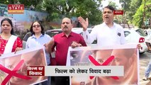 Madhya Pradesh News : Bhopal में फिल्म 'थैंक गॉड' का हिंदू संगठन और कायस्थ समाज ने किया विरोध |