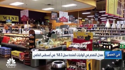 هل يأتي قرار الفدرالي غداً بشأن الفائدة كما تشتهي الأسواق؟