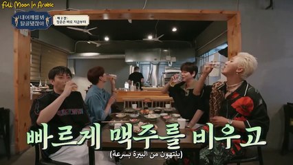 إلى متى تعتقد أنك ستجعلني أهز أكتافي - الحلقة 2