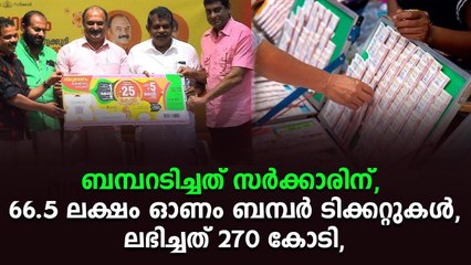 ഒരാഴ്ചയ്ക്കുള്ളിൽ വിറ്റത് 10.5 ലക്ഷം ടിക്കറ്റ്