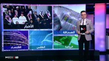 صباح الأخبار - 20/09/2022